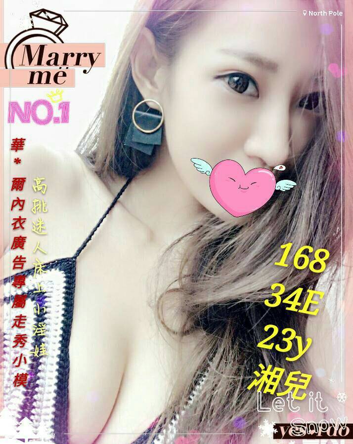 屏東 初下海學生咩 凱欣 日系姐妹花
